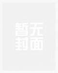 与你痴缠（1v1amp;amp;H）
